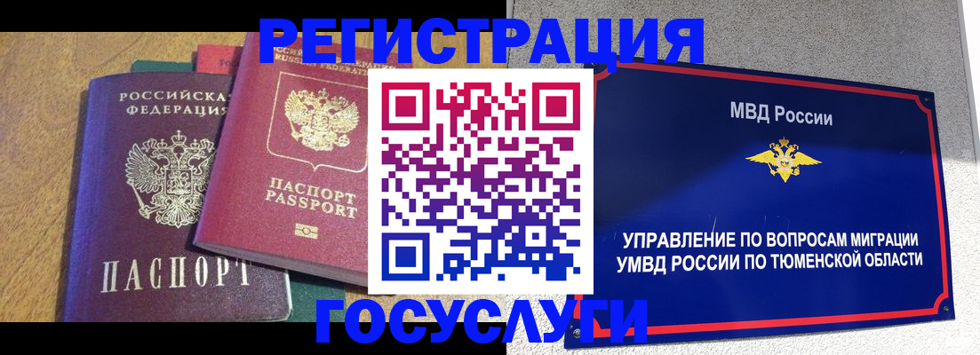 найти адрес прописки в Псковской области
